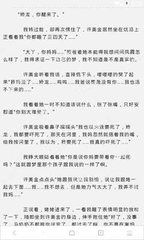 在菲律宾网上找机构代办驾驶证能使用吗，办理驾驶证的条件是什么？